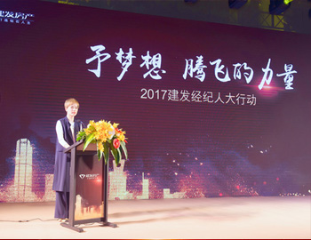 賀建發(fā)房產(chǎn)與鏈家、麥田集團(tuán)成功簽約！