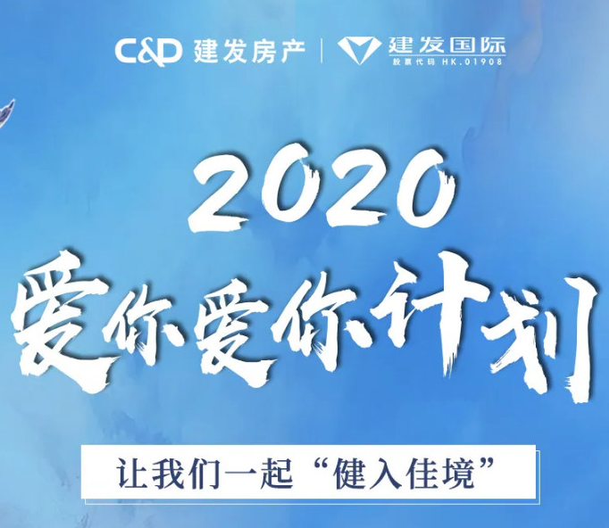 理想生活，你“get”到了嗎？
