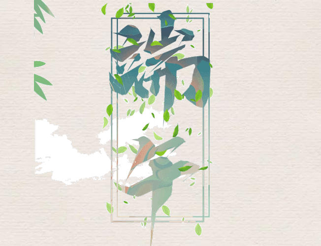 端午節(jié)，除了屈原，你還記得什么？