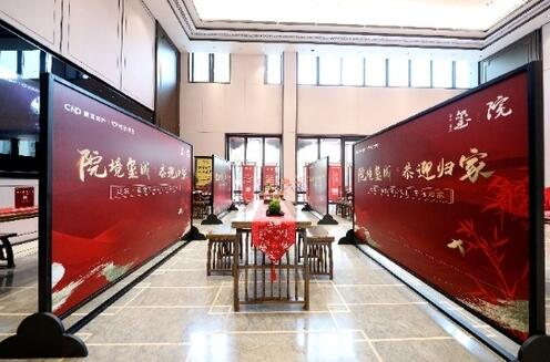 建發(fā)房產(chǎn)|新中式項(xiàng)目交付，美好生活如約兌現(xiàn)