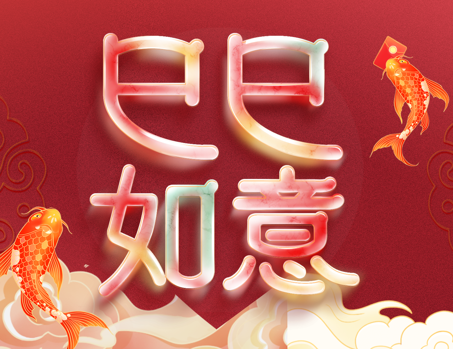 愿歲并謝，與長(zhǎng)友兮