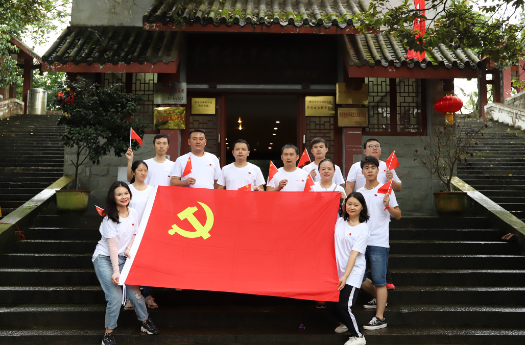 不忘初心，牢記使命，凝聚力量，堅定信仰——成都支部七·一紀念活動