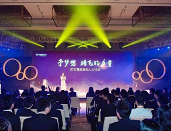 建發(fā)房產(chǎn)經(jīng)紀(jì)人大行動(dòng)圓滿落幕！