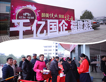 建甌『建發(fā)·悅城』首批產品開盤勁銷，載譽傳奇