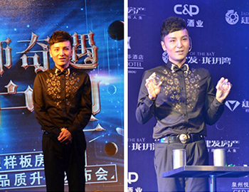 建發(fā)瓏玥灣:9.19樣板房盛大開放 傅琰東親臨助陣