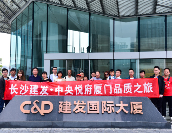 帶著業(yè)主去旅行 | 美景美食美酒，悅享醉美廈門春光