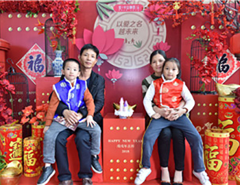 【建發(fā)·半山御園】新禧“家”年華，歡享喜樂