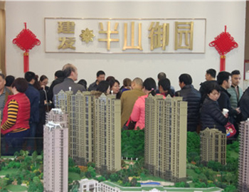 【建發(fā)·半山御園】樓王熱銷，喜迎開年紅